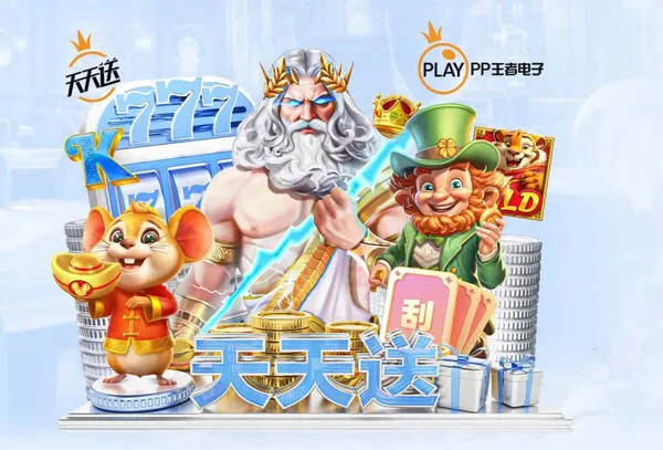 体育平台主题配图