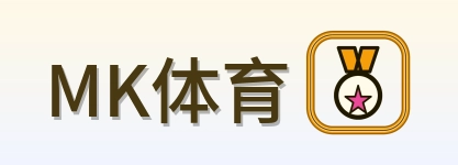 MK体育 Logo